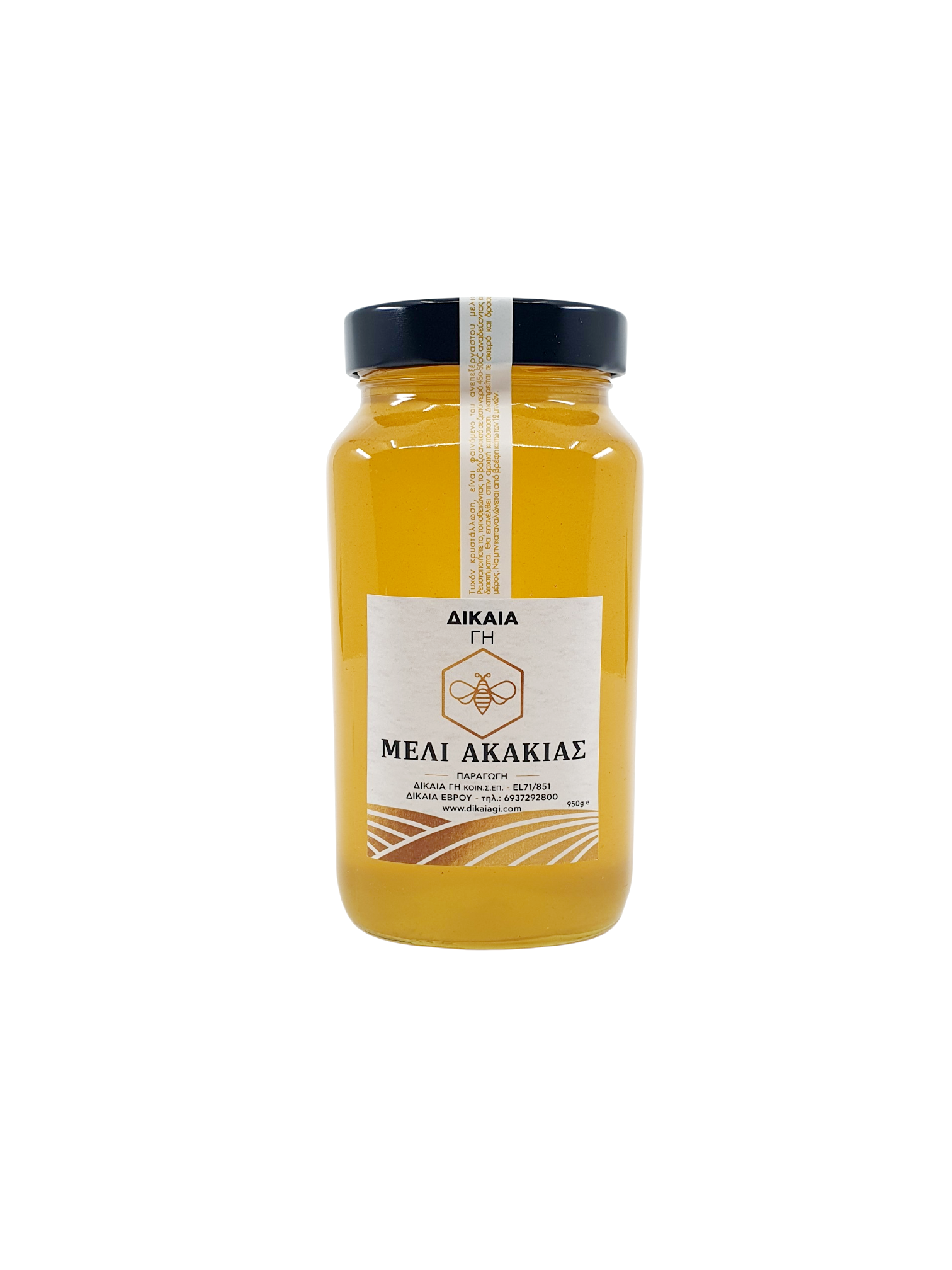 Μέλι Ακακίας 950gr.